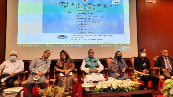 শব্দ দূষণ কমাতে অ্যাপসের মাধ্যমে পরিবহন চালকদের মনিটরিংয়ের উদ্যোগ শব্দ দূষণ কমাতে অ্যাপসের মাধ্যমে পরিবহন চালকদের মনিটরিংয়ের উদ্যোগ