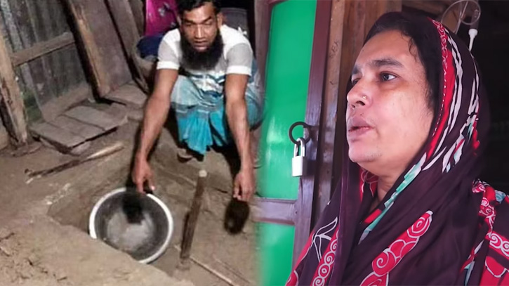 ভালোবেসে বিয়ে করে বিপদে স্বামী, ঘরের মধ্যেই খুঁড়ছেন কবর ভালোবেসে বিয়ে করে বিপদে স্বামী, ঘরের মধ্যেই খুঁড়ছেন কবর