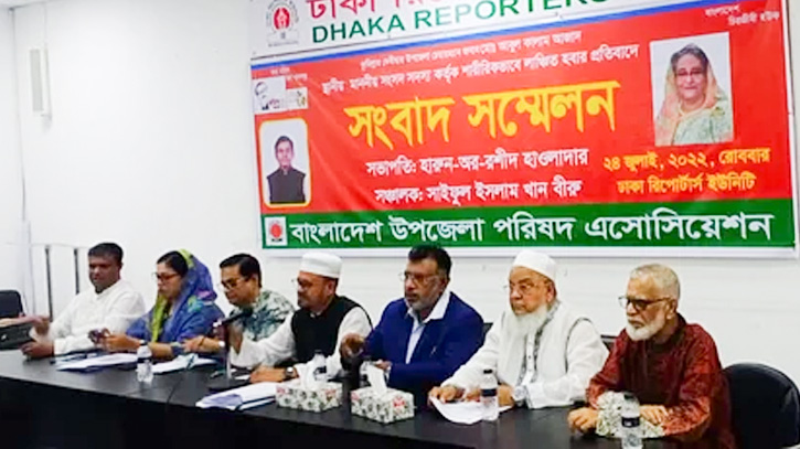 দেশের সকল উপজেলা চেয়ারম্যান-ভাইস চেয়ারম্যানদের পদত্যাগের ঘোষণা দেশের সকল উপজেলা চেয়ারম্যান-ভাইস চেয়ারম্যানদের পদত্যাগের ঘোষণা