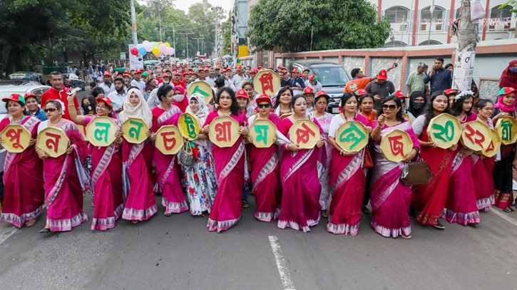 চট্টগ্রাম কলেজে সাবেক শিক্ষার্থীদের পুনর্মিলনী ও আনন্দ শোভাযাত্রা