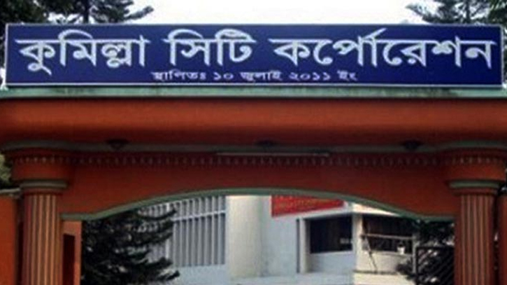 কুসিক ভোট: ১৩ প্রার্থীর মনোনয়ন প্রত্যাহার, বিনা ভোটেই জিতলেন দুজন কুসিক ভোট: ১৩ প্রার্থীর মনোনয়ন প্রত্যাহার, বিনা ভোটেই জিতলেন দুজন