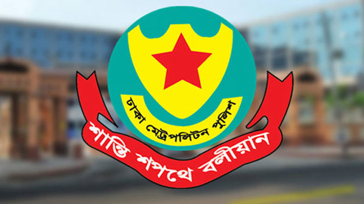 ধৈর্যের সঙ্গে পরিস্থিতি মোকাবেলায় মাঠ পুলিশকে নির্দেশ ধৈর্যের সঙ্গে পরিস্থিতি মোকাবেলায় মাঠ পুলিশকে নির্দেশ