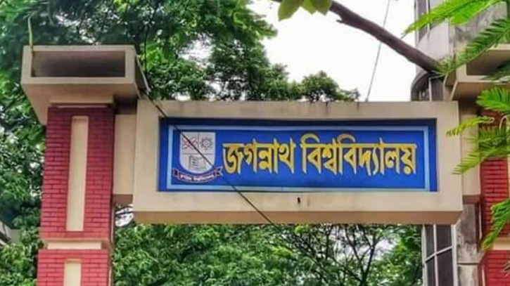 জগন্নাথ বিশ্ববিদ্যালয়ে বিদ্যুৎ ব্যবস্থা মনিটরিং কমিটি গঠনের সিদ্ধান্ত জগন্নাথ বিশ্ববিদ্যালয়ে বিদ্যুৎ ব্যবস্থা মনিটরিং কমিটি গঠনের সিদ্ধান্ত