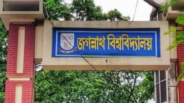 প্রেমিকার সঙ্গে মেসেঞ্জারে চ্যাটিং, জবি শিক্ষার্থীকে পেটালো প্রেমিক