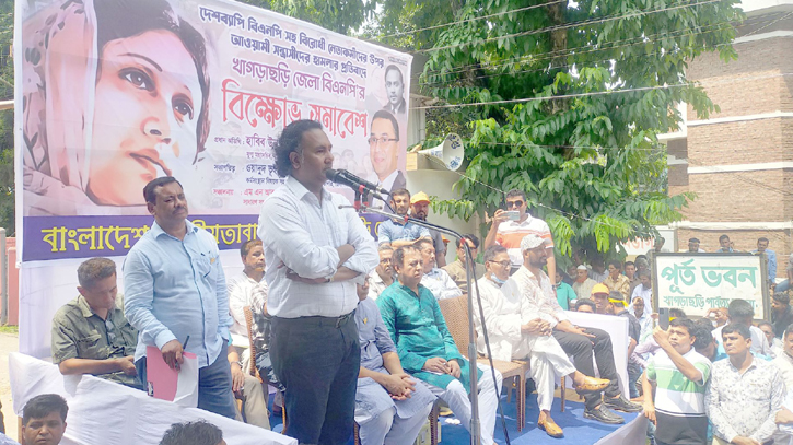 ‘আগামী নির্বাচন কোন সরকারের অধীনে, ফয়সালা হবে রাজপথে’ ‘আগামী নির্বাচন কোন সরকারের অধীনে, ফয়সালা হবে রাজপথে’