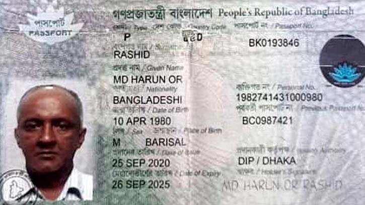 মালয়েশিয়ায় মৃত্যুর ১ মাসেও পরিচয় মেলেনি প্রবাসী বাংলাদেশির মালয়েশিয়ায় মৃত্যুর ১ মাসেও পরিচয় মেলেনি প্রবাসী বাংলাদেশির