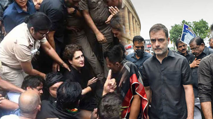 রাহুল গান্ধী ও প্রিয়াঙ্কা গান্ধী আটক রাহুল গান্ধী ও প্রিয়াঙ্কা গান্ধী আটক