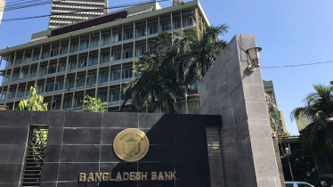 আর্থিক প্রতিষ্ঠানের সিইও হতে পারবেন না যারা