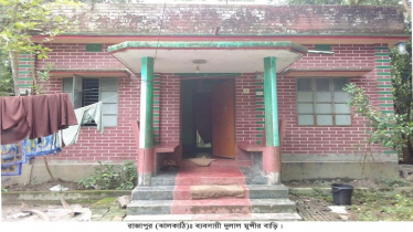 রাজাপুরে নদী ভাঙ্গনে ক্ষতিগ্রস্তদের টাকা পেলো বিত্তবানরা 