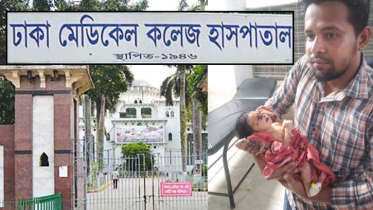 মায়ের ভালোবাসা নয়, জন্মের পরই নির্মমতা দেখলো শিশুটি