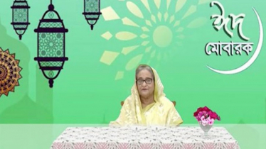 ভিডিও বার্তায় দেশবাসীকে ঈদের শুভেচ্ছা দিলেন প্রধানমন্ত্রী