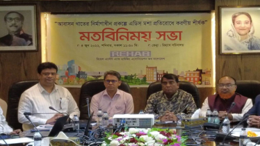 এডিশ মশা প্রতিরোধে মাঠে নামছে রিহ্যাব 