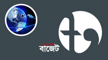 খরচ বাড়বে ইন্টারনেট ব্যবহারে