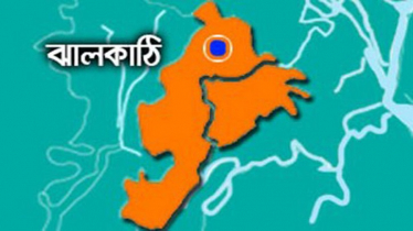 ঝালকাঠিতে মা-মেয়েকে বিবস্ত্র করে মারধরের অভিযোগ