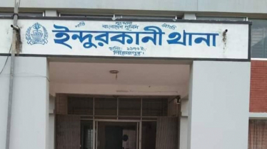 অজ্ঞাত নারীর বস্তাবন্দি লাশ উদ্ধার