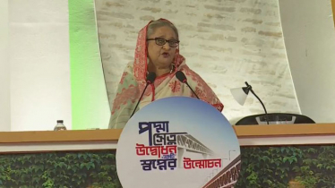 বাংলাদেশের জনগণকে স্যালুট জানাই: প্রধানমন্ত্রী