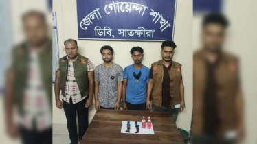 চেতনানাশক স্প্রে ও ছুরিসহ অজ্ঞান পার্টির দুই সদস্য আটক