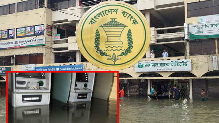 ঋণ পরিশোধে আবার বিশেষ সুবিধা ঋণ পরিশোধে আবার বিশেষ সুবিধা