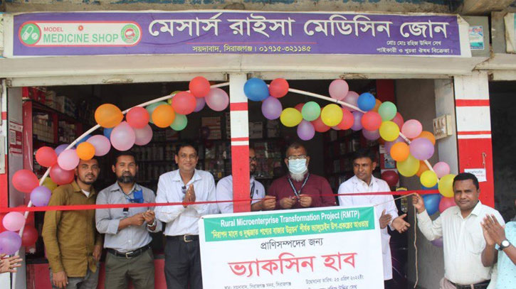গবাদিপ্রাণীর মৃত্যুহার কমাতে গুরুত্বপূর্ণ ভুমিকা রাখবে ভ্যাকসিন হাব গবাদিপ্রাণীর মৃত্যুহার কমাতে গুরুত্বপূর্ণ ভুমিকা রাখবে ভ্যাকসিন হাব