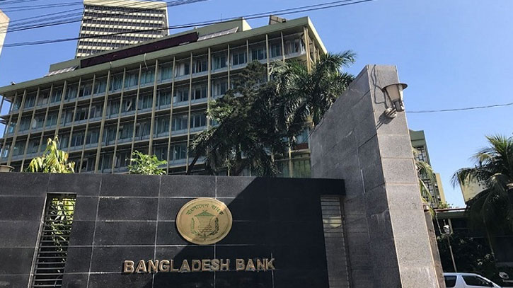 ৬ ব্যাংকের ট্রেজারি প্রধানকে অপসারণে বাংলাদেশ ব্যাংকের চিঠি ৬ ব্যাংকের ট্রেজারি প্রধানকে অপসারণে বাংলাদেশ ব্যাংকের চিঠি