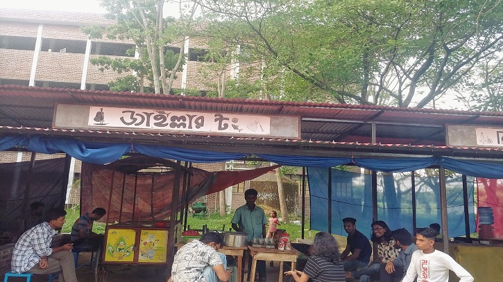 শাহজালাল বিশ্ববিদ্যালয়ে শ্রমজীবী মানুষের প্রতি সম্মানে ভিন্ন আয়োজন শাহজালাল বিশ্ববিদ্যালয়ে শ্রমজীবী মানুষের প্রতি সম্মানে ভিন্ন আয়োজন