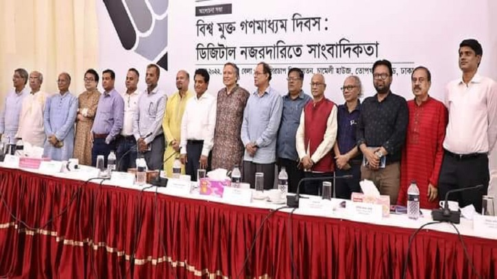 গণমাধ্যমের হাত-পা বেঁধে গণতন্ত্রের বিকাশ অসম্ভব গণমাধ্যমের হাত-পা বেঁধে গণতন্ত্রের বিকাশ অসম্ভব