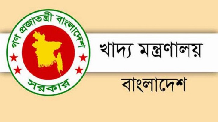 অবৈধ মজুত ঠেকাতে মাঠে খাদ্য মন্ত্রণালয়, ফোনেও তথ্য নেবে অবৈধ মজুত ঠেকাতে মাঠে খাদ্য মন্ত্রণালয়, ফোনেও তথ্য নেবে