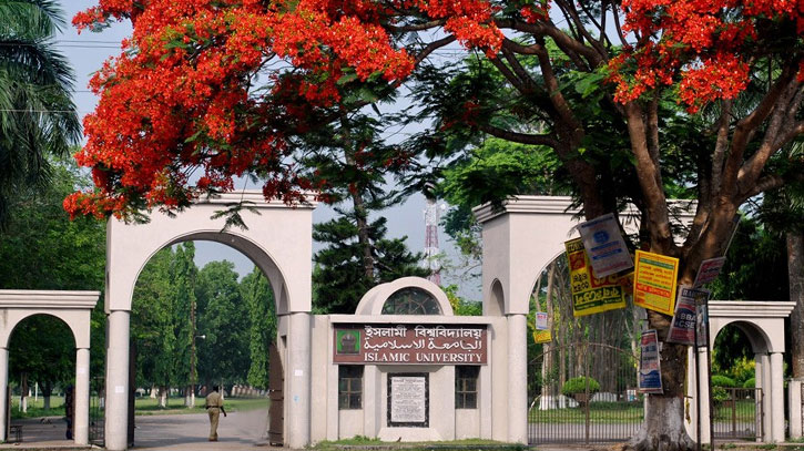 বিশ্বসেরা গবেষকদের তালিকায় ইসলামী বিশ্ববিদ্যালয়ের ২০ শিক্ষক