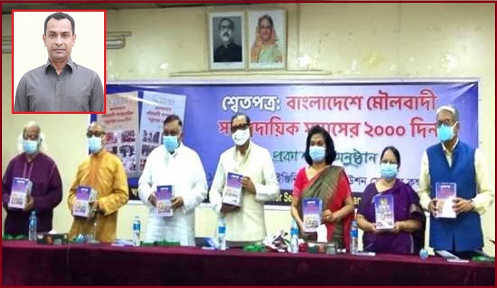 এক ‘টুস’ খানি কথা এক ‘টুস’ খানি কথা