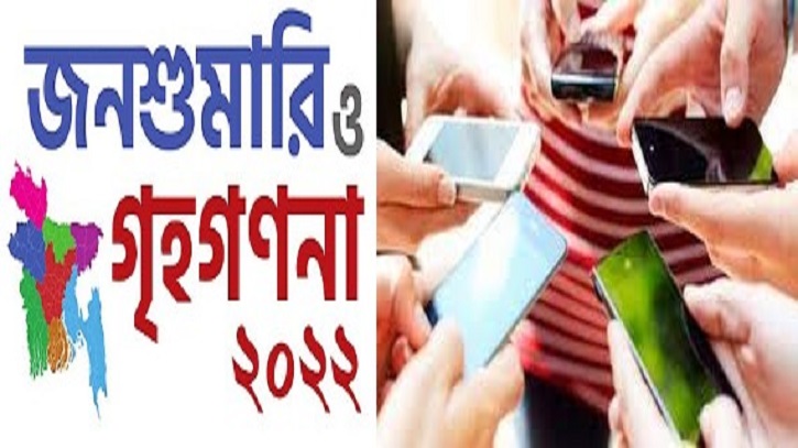 দেশে জনসংখ্যার চেয়ে দেড় কোটি বেশি ইন্টারনেট ব্যবহারকারী দেশে জনসংখ্যার চেয়ে দেড় কোটি বেশি ইন্টারনেট ব্যবহারকারী