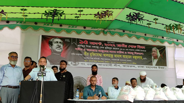 দ্রব্যমূল্যের ঊর্ধ্বগতির সঙ্গে জড়িতদের শাস্তির ব্যবস্থা করতে হবে দ্রব্যমূল্যের ঊর্ধ্বগতির সঙ্গে জড়িতদের শাস্তির ব্যবস্থা করতে হবে