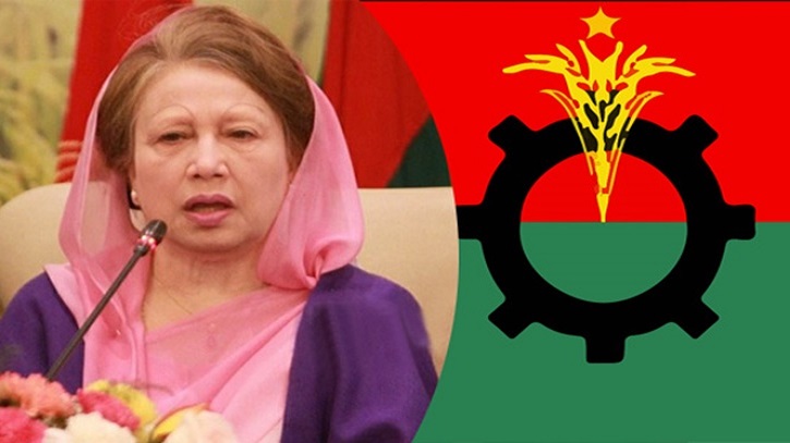 আজ খালেদা জিয়ার জন্মদিন পালন করছে না বিএনপি আজ খালেদা জিয়ার জন্মদিন পালন করছে না বিএনপি