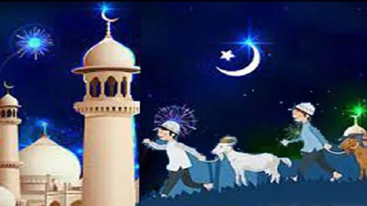 জানা গেলো ঈদুল আজহার সম্ভাব্য তারিখ জানা গেলো ঈদুল আজহার সম্ভাব্য তারিখ