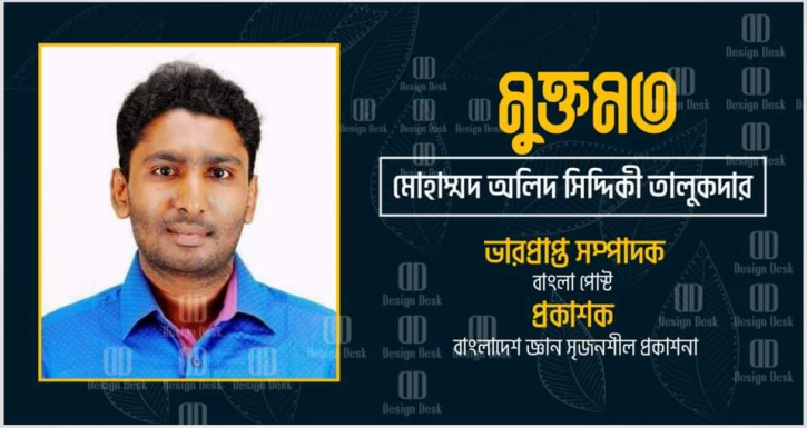 কূটনীতিকদের `কফি গ্রুপ`, সুযোগ করে দিচ্ছেন রাজনীতিকরাই