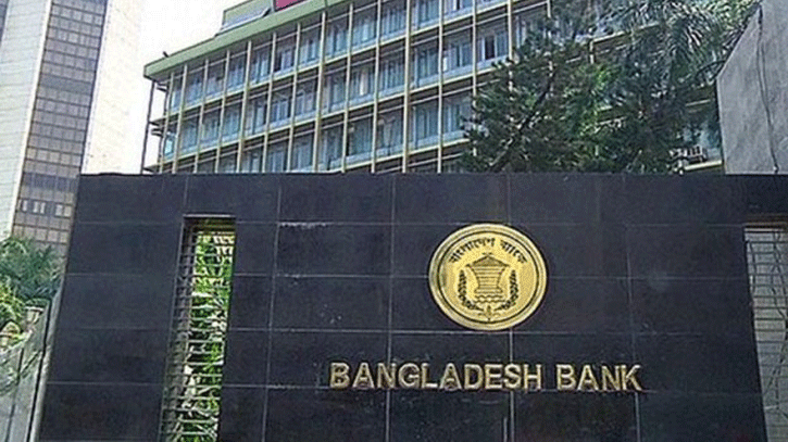 ছয় ব্যাংকের ট্রেজারি প্রধানরা কাজে ফিরছেন, দণ্ড প্রত্যাহার ছয় ব্যাংকের ট্রেজারি প্রধানরা কাজে ফিরছেন, দণ্ড প্রত্যাহার