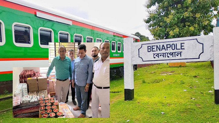 বেনাপোল রেলস্টেশন থেকে দশ লাখ টাকার ভারতীয় পণ্য জব্দ