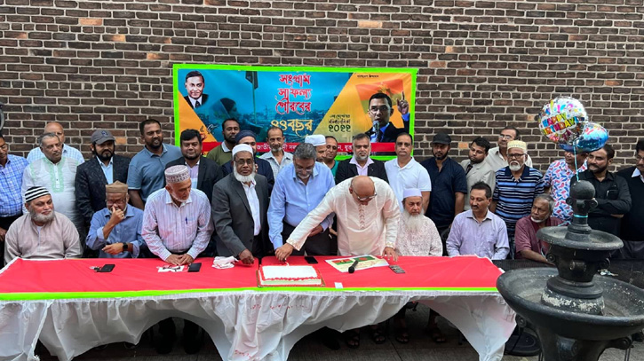 মিশিগানে বিএনপির প্রতিষ্ঠাবার্ষিকী পালিত মিশিগানে বিএনপির প্রতিষ্ঠাবার্ষিকী পালিত