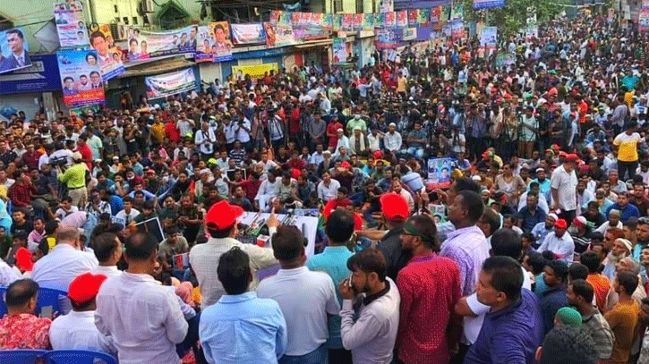 পদত্যাগ করে নিরপেক্ষ সরকারের হাতে নির্বাচন দিতে হবে: বিএনপি পদত্যাগ করে নিরপেক্ষ সরকারের হাতে নির্বাচন দিতে হবে: বিএনপি
