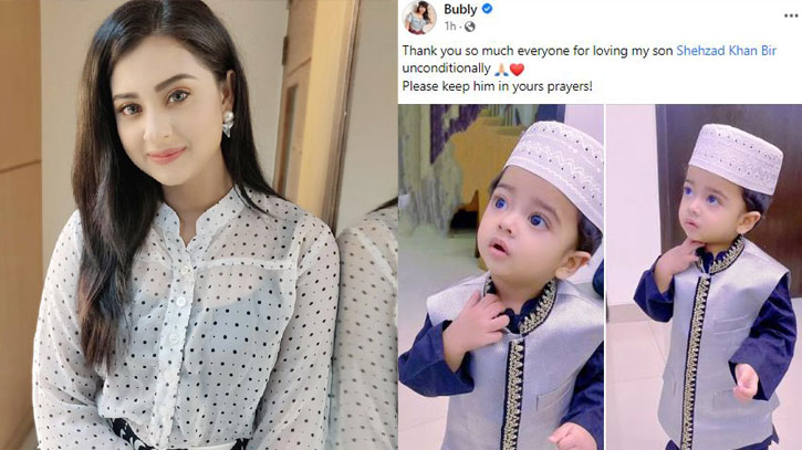 বিনাশর্তে বীরের জন্য দোয়া চাইলেন বুবলী বিনাশর্তে বীরের জন্য দোয়া চাইলেন বুবলী