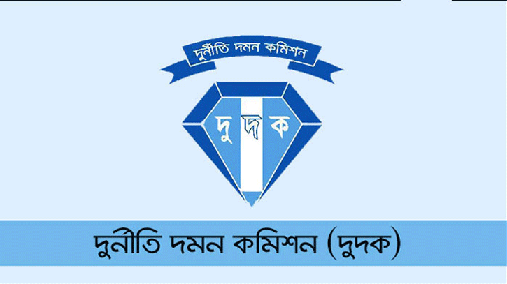 পদোন্নতি পেলেন দুদকের ১৭ কর্মকর্তা পদোন্নতি পেলেন দুদকের ১৭ কর্মকর্তা