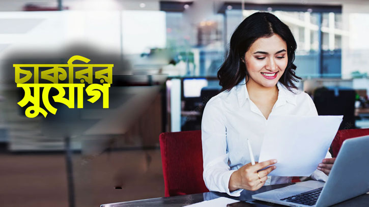 প্ল্যান ইন্টারন্যাশনালে নিয়োগ বিজ্ঞপ্তি