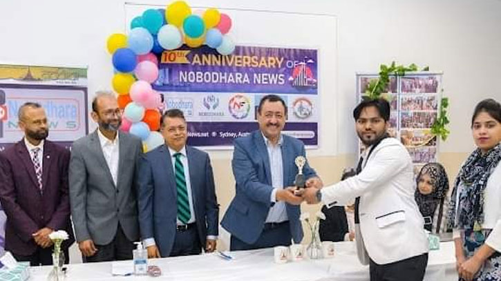 অস্ট্রেলিয়ায় সাংবাদিকতায় অ্যাওয়ার্ড পেয়েছেন নির্জন মোশাররফ অস্ট্রেলিয়ায় সাংবাদিকতায় অ্যাওয়ার্ড পেয়েছেন নির্জন মোশাররফ