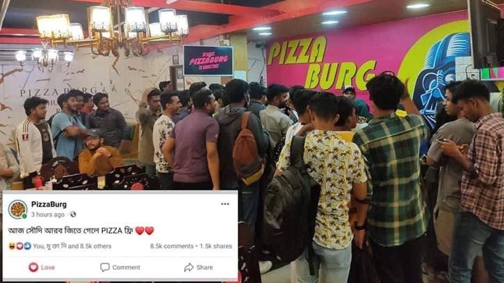 সৌদি আরব জিতলে ফ্রি পিৎজার ঘোষণা দিয়ে বিপাকে পিৎজাবার্গ সৌদি আরব জিতলে ফ্রি পিৎজার ঘোষণা দিয়ে বিপাকে পিৎজাবার্গ