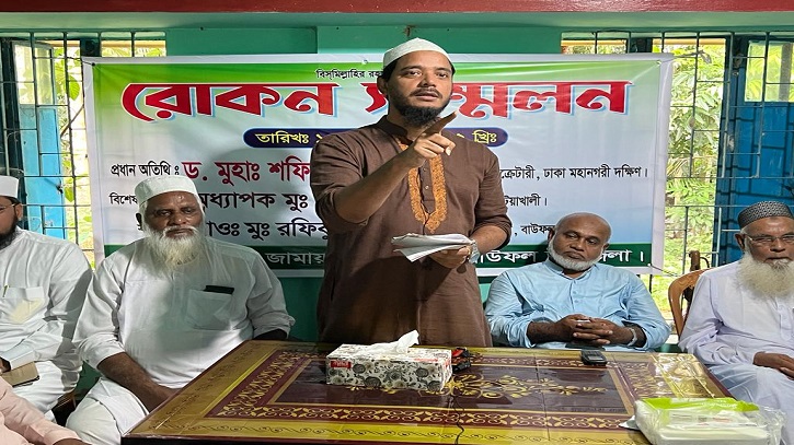 নেতাকর্মীদের এবার সর্বোচ্চ ঝুঁকি নেওয়ার নির্দেশ জামায়াত নেতা মাসুদের নেতাকর্মীদের এবার সর্বোচ্চ ঝুঁকি নেওয়ার নির্দেশ জামায়াত নেতা মাসুদের