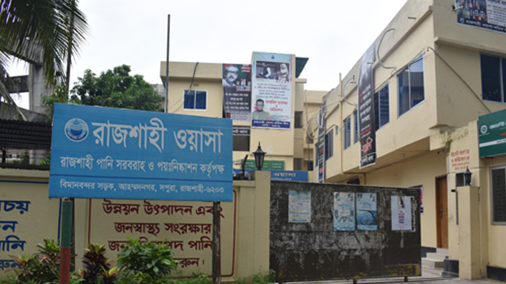 রাজশাহী ওয়াসায় নবম ও দশম গ্রেডে চাকরির সুযোগ রাজশাহী ওয়াসায় নবম ও দশম গ্রেডে চাকরির সুযোগ