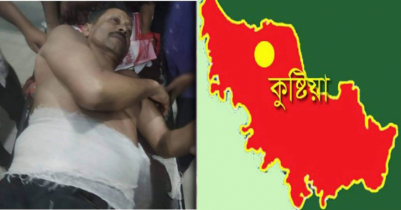 কুষ্টিয়ায় ইউপি চেয়ারম্যানকে ছুরিকাঘাত