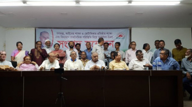 ১০১ সদস্য বিশিষ্ট কমিটি ঘোষণা করলো গণফোরাম