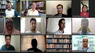 সরকারি নথি কার্যক্রম সহজ করতে কোটি টাকার চ্যালেঞ্জ প্রতিযোগিতা