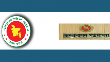 দেখে নিন ২৩ জেলায় নতুন ডিসির নাম 