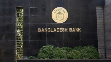 রফতানি উন্নয়ন তহবিলের সুদ হার বাড়ালো কেন্দ্রীয় ব্যাংক